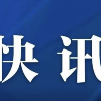 出行提示：上海地区延迟复工至2月9日24时