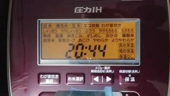 象印100v日本本土版原装电饭煲NW-JS10-VD开箱及使用体验