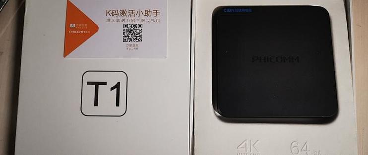 数码篇十一 0块的斐讯盒子t1 轻度体验 电视盒子 什么值得买