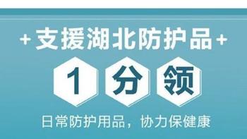 特斯拉即日起充电免费；小米有品补货医用外科口罩