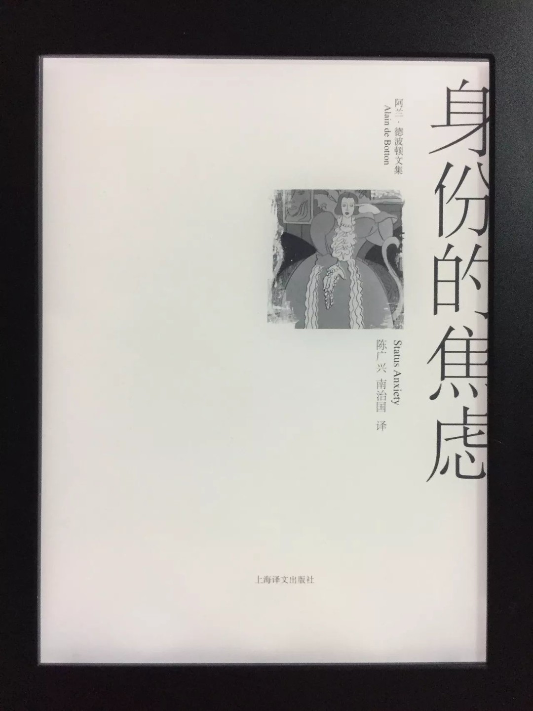 我们在 Kindle 看过最棒的20本书！