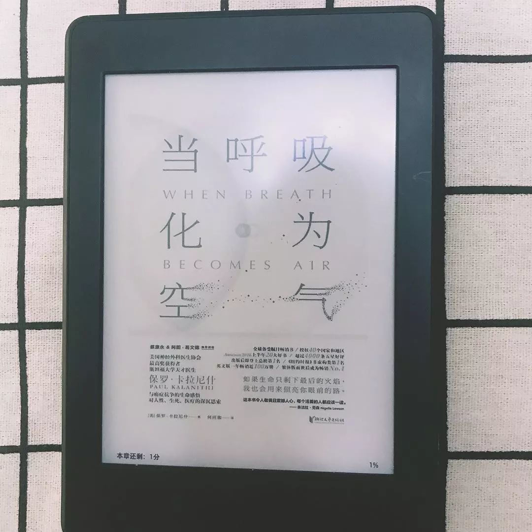 我们在 Kindle 看过最棒的20本书！