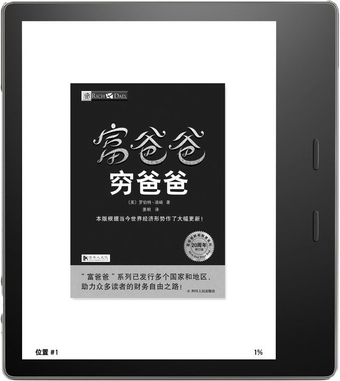 系统学理财怎么开始？这几本书我都读了两遍以上！