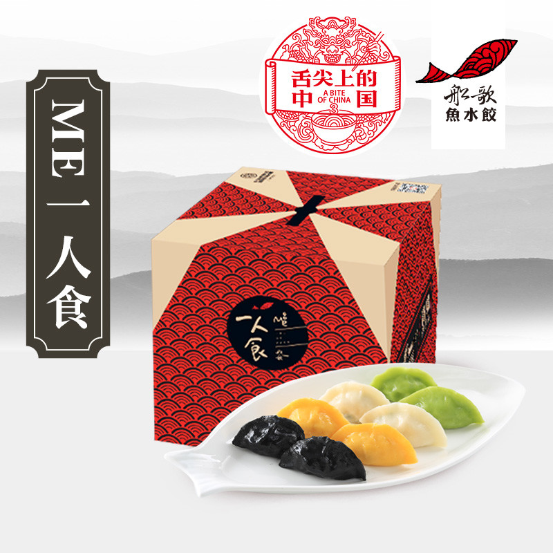 不串门的春节吃什么——船歌鱼水饺总裁家宴定制礼盒