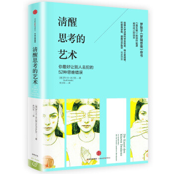 反正出不了门，不如在家好好看看这些书