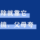 不让父母为弯腰烦恼，会自己洗抹布的拖地机器人，云鲸拖扫一体智能机器人使用体验