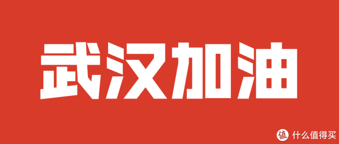 “返工潮”来袭，你准备好了么？如何防护自己，这里有一份详细的操作说明