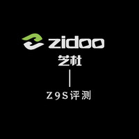 晒单分享 篇五：芝杜Z9S 网络播放机 —— 15天后的评测报告