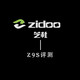 芝杜Z9S 网络播放机 —— 15天后的评测报告