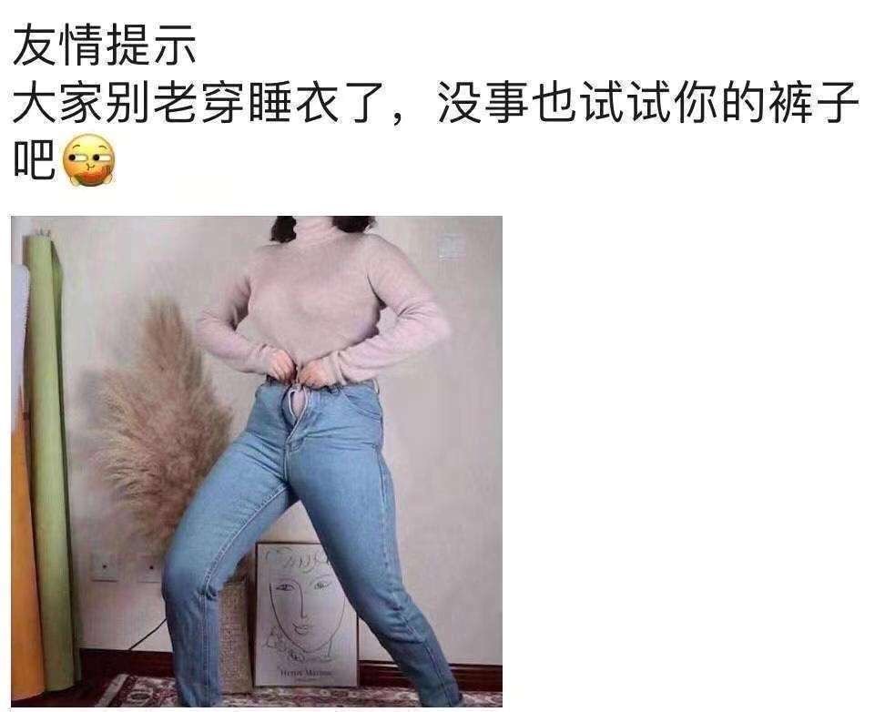 健身女神直播带你做运动，终结你的无聊假期