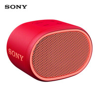 索尼（SONY）SRS-XB01无线蓝牙便携音响IPX5防水重低音（橙红）