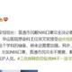 上海医疗救治专家组组长张文宏：普通市民戴N95口罩完全没必要
