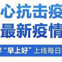 小爱同学“早上好”场景可每日疫情播报；苹果iPad依然是最大赢家