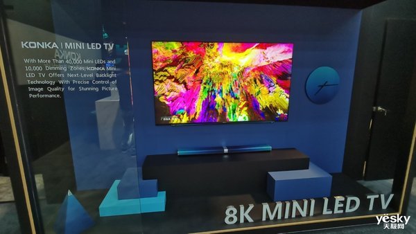 AWE2020看点前瞻：老牌家电品牌康佳将展出智慧双屏A5/R3系列电视、8K Mini LED电视