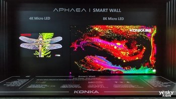 AWE2020看点前瞻：老牌家电品牌康佳将展出智慧双屏A5/R3系列电视、8K Mini LED电视