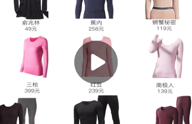 自发热内衣靠谱吗？14款保暖女士内衣测评，含优衣库、俞兆林、蕉内等