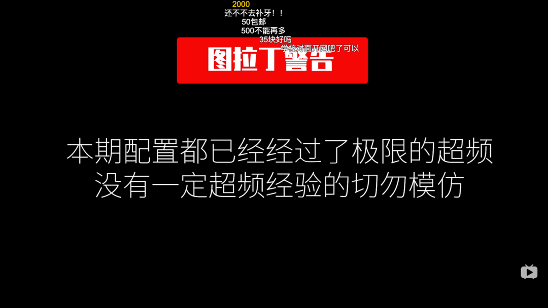 视频合辑：看人装机其实是一件很快乐的事 尤其是有大佬与骚操作的时候