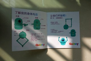 蓝宙科技Quincy昆希绘画机器人