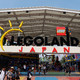 名古屋LEGOLAND一日游