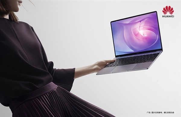 十代酷睿＋16GB内存：华为全新 MateBook 13、MateBook 14 上线京东开启预售