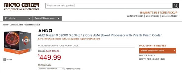 AMD处理器北美促销，锐龙9 3900X仅需449美元，国内也有优惠
