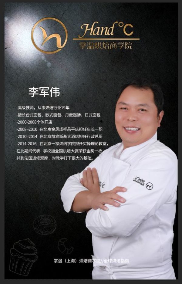 揭秘 | 日式生大理石土司做法,配方一级棒!