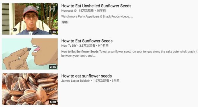 我们天天嗑瓜子,中国竟然不是瓜子最大产国?