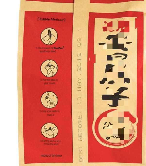 我们天天嗑瓜子,中国竟然不是瓜子最大产国?