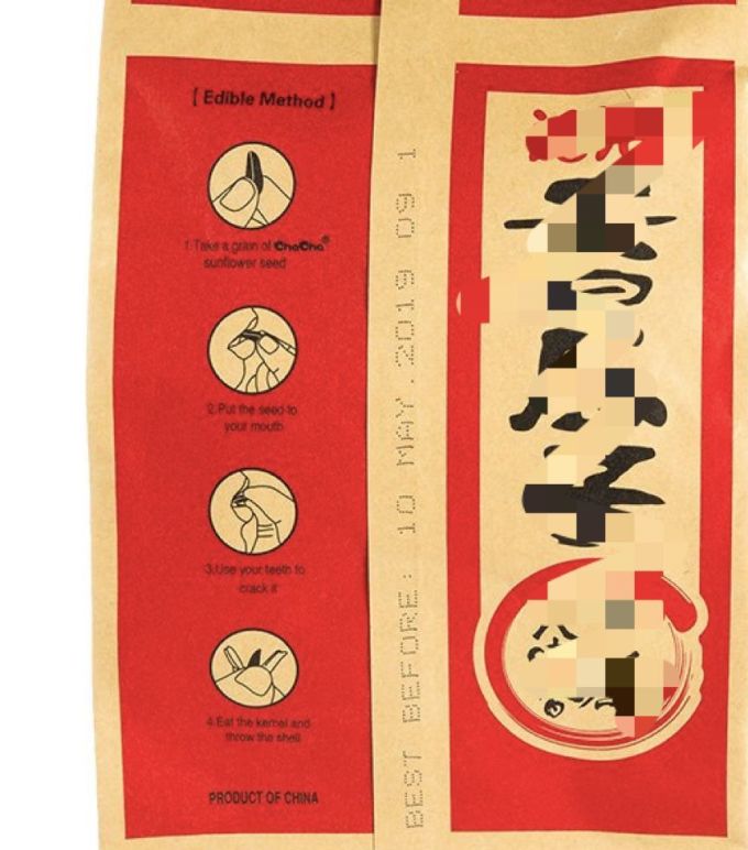 我们天天嗑瓜子,中国竟然不是瓜子最大产国?