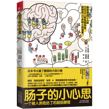 新冠病毒流感下，信息爆炸的PTSD怎么破？丨请查收这份解压指南