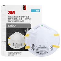 买口罩攻略+名古屋水族馆/乐高乐园游玩