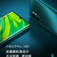 DxOMark公布小米CC9 Pro 尊享版音频评分，54分排名倒数 单扬声器成拖累