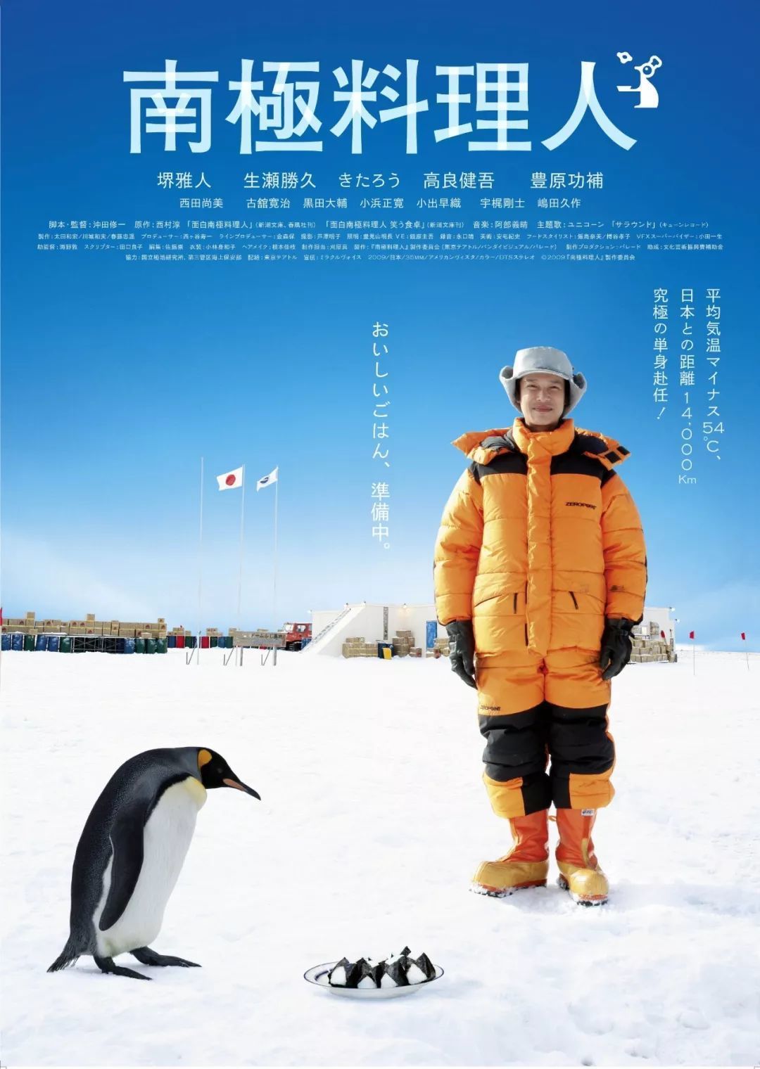盘点18部有干货有温度的美食片 答应我在家乖乖看完好吗 什么值得买