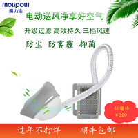 好物推荐，个人口罩防护的终极办法