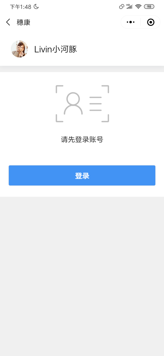 5.png 广州继续开放口罩预约,这一次可以免费快递到家!