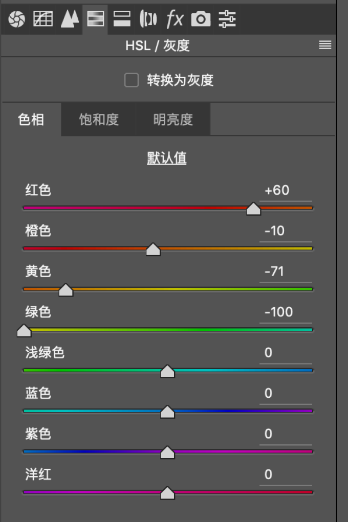 小曼教你调出地铁站金属质感色调