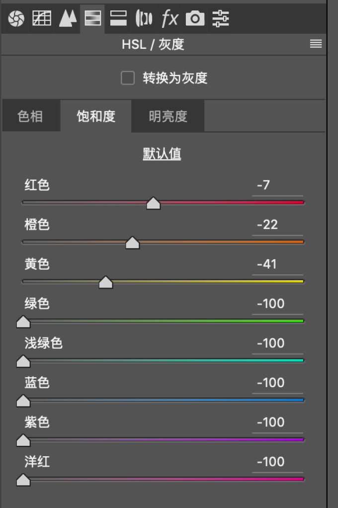 小曼教你调出地铁站金属质感色调