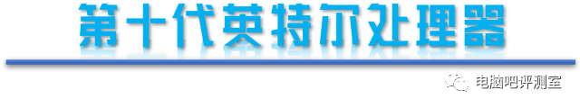 【2020年2月】2月装机走向与推荐（市场分析部分）