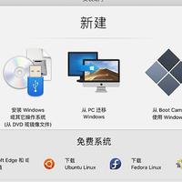 初探Mac系统虚拟机--Parallels Desktop（一）