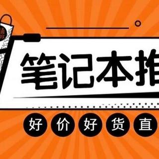 可能是最详细的轻薄办公 笔记本电脑 选购攻略（附2月份推荐机型）