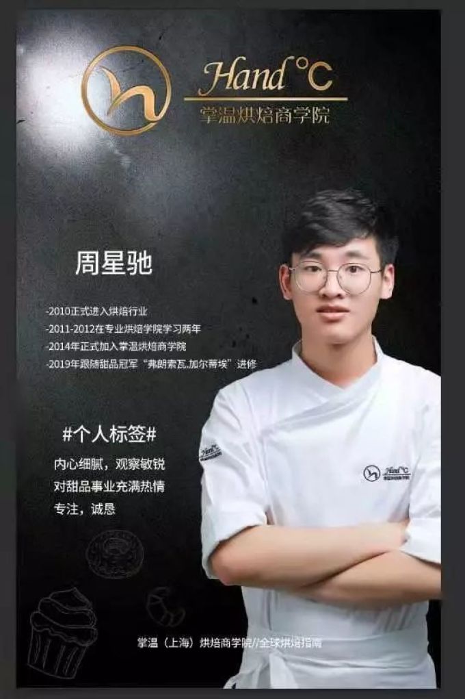 网红焦糖海盐蛋糕好吃到排队了,零失败在家一样做!
