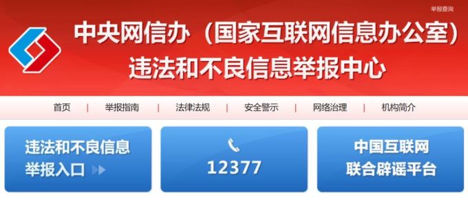 喝童子尿、口含生姜、56℃热水洗澡……如何劝服爸妈饶了我