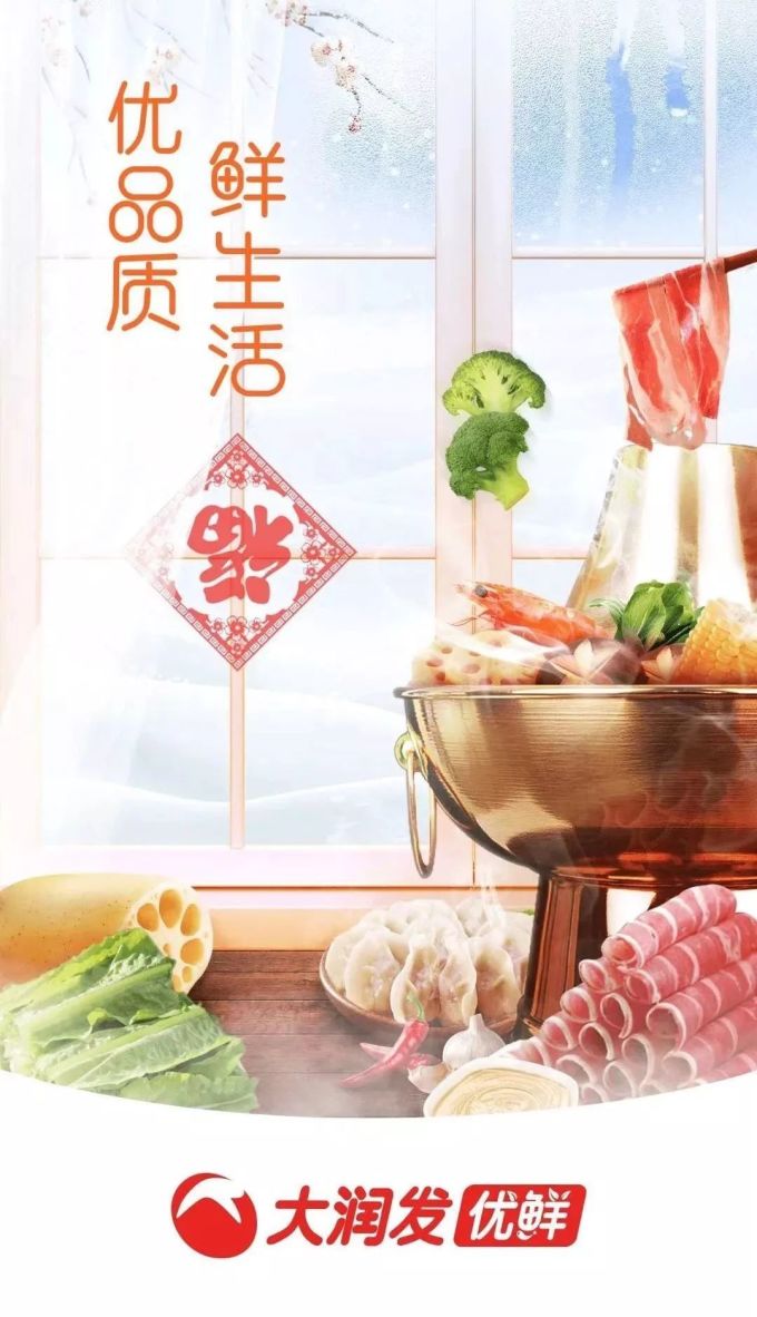 广州:特殊时期,这份【不出门买菜】指南请查收