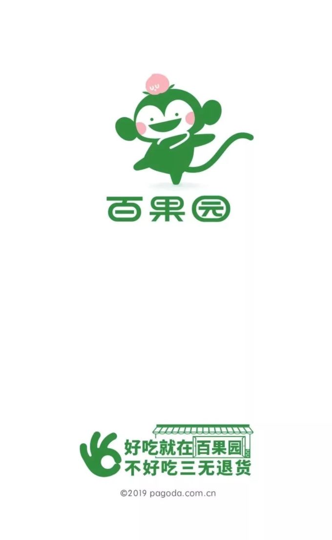 广州:特殊时期,这份【不出门买菜】指南请查收