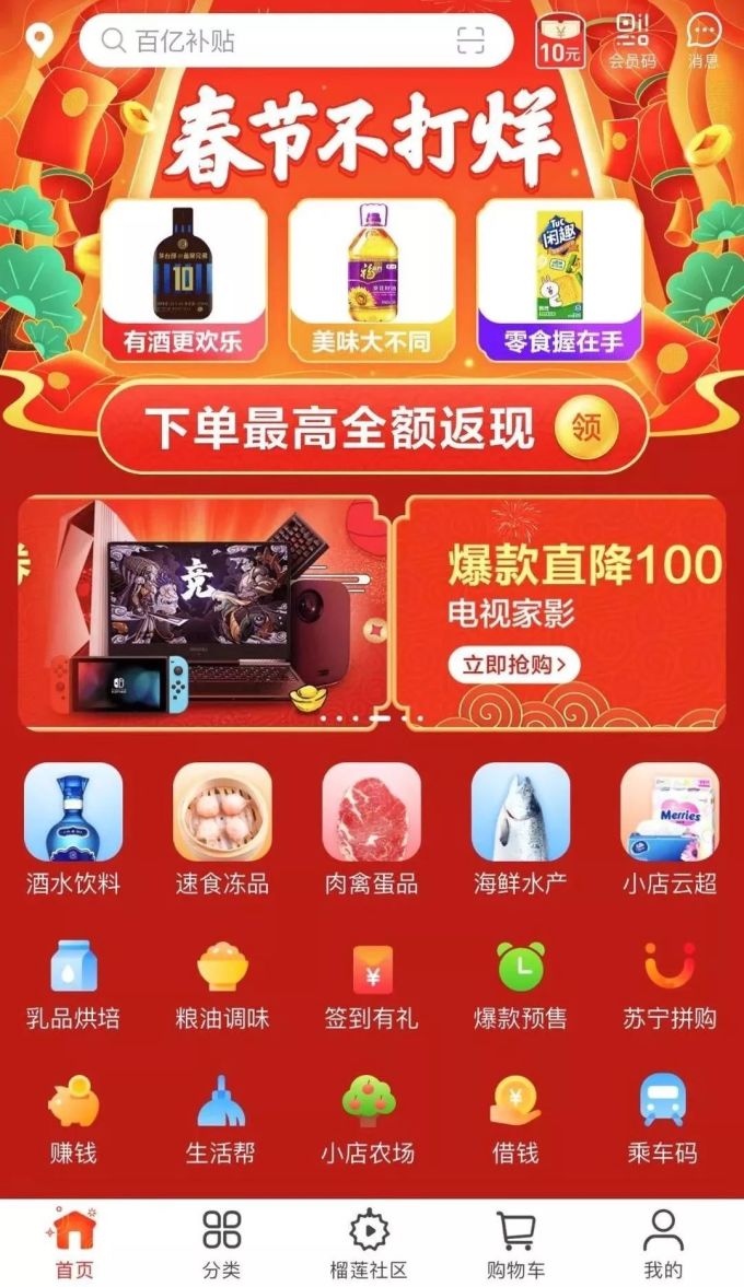 广州:特殊时期,这份【不出门买菜】指南请查收