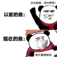 新冠防护指南(佩戴口罩 )