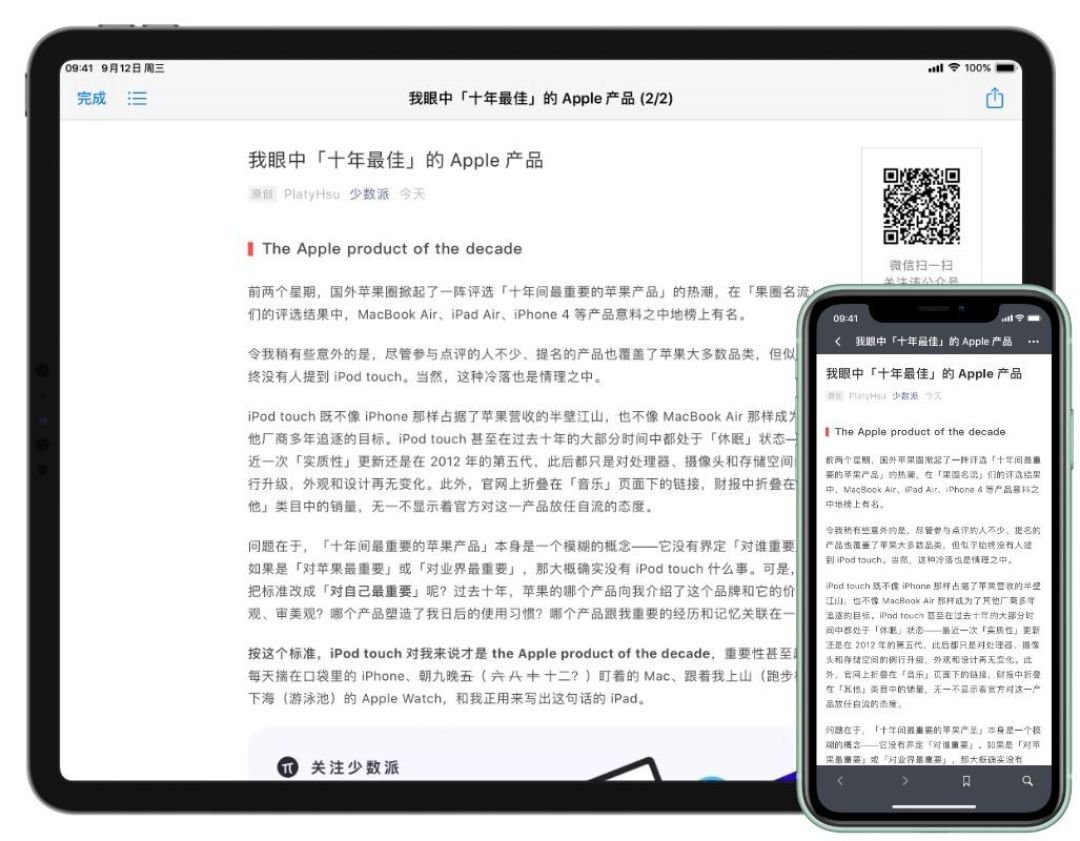 「404」之前,这 7 种方法帮你备份