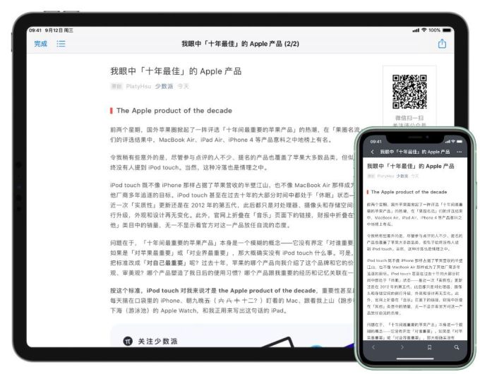 「404」之前,这 7 种方法帮你备份
