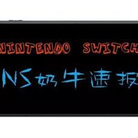 《动物森友会》Joy-Con、底座可以单买啦；《波西亚时光》开启义卖丨NS奶牛速报