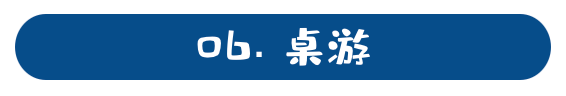 宅在家不能出门，这50个亲子游戏，大人小孩都爱玩